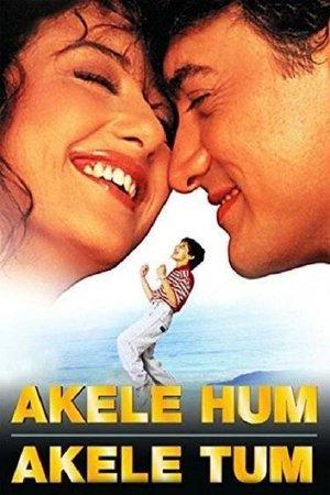 अकेले हम अकेले तुम streaming