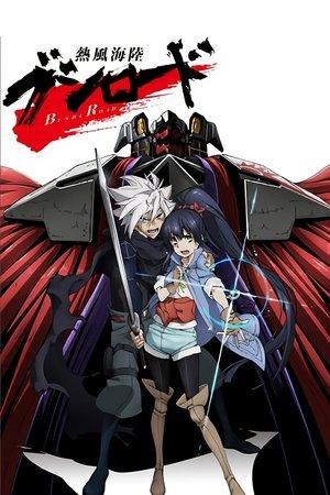 Neppuu Kairiku Bushi Road streaming