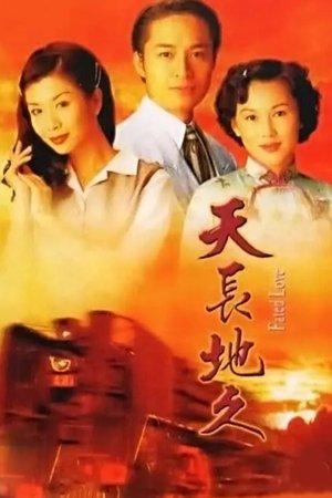 Fated Love streaming