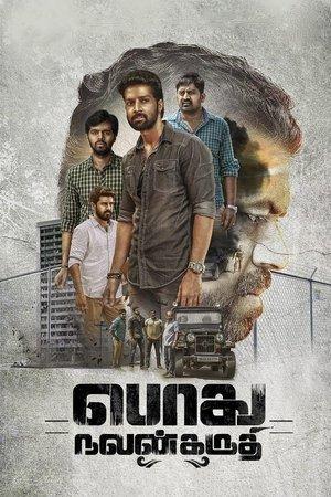 Podhu Nalan Karudhi streaming