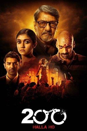 200: Halla Ho streaming