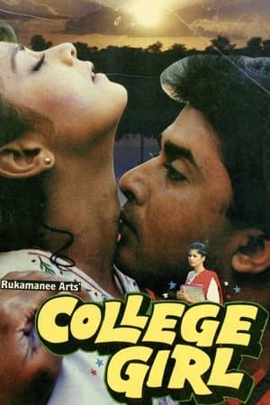 College Girl streaming