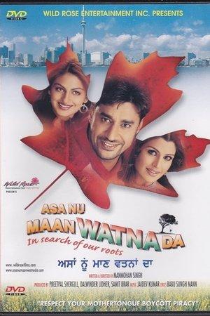 Asa Nu Maan Watna Da streaming
