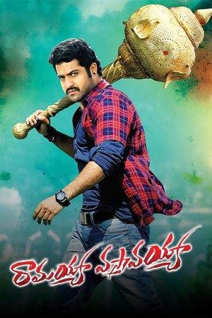Ramayya Vasthavayya streaming