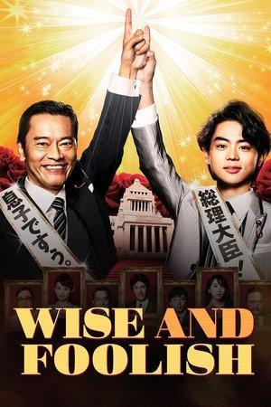 Wise and Foolish streaming