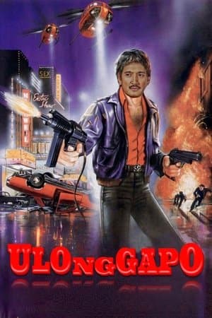 Ulo Ng Gapo streaming