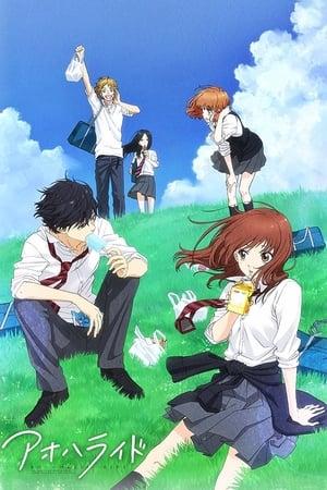 Blue Spring Ride streaming