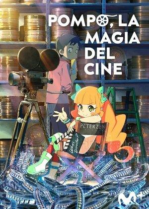 Pompo, la magia del cine streaming