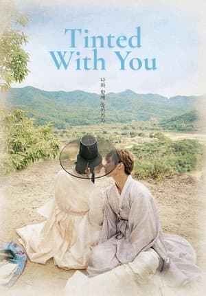 Tinted with You streaming