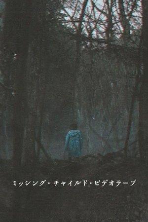 Missing Child Videotape streaming