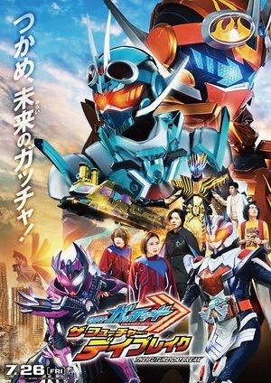 Kamen Rider Gotchard: The Future Daybreak streaming