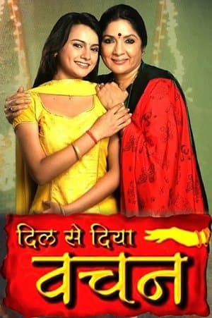 Dil Se Diya Vachan streaming