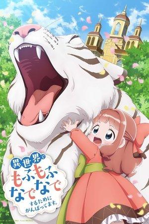 Fluffy Paradise streaming