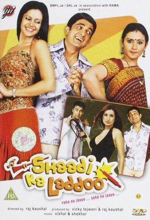 शादी का लड्डू streaming