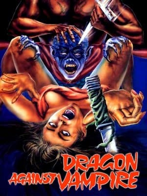 홍도경 streaming