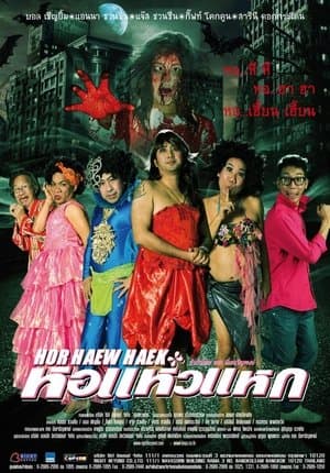 Hor Haew Haek streaming