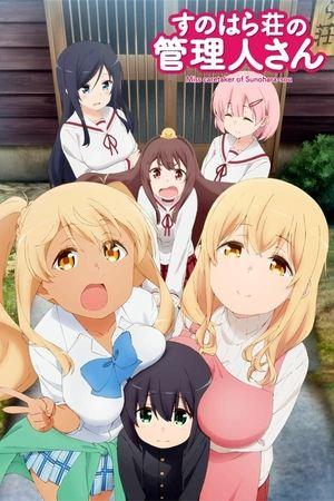 Sunoharasou no Kanrinin-san streaming