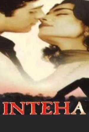 انتہا streaming