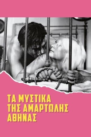 The Secrets of Sinful Athens streaming