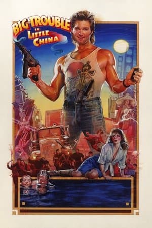 Big Trouble in Little China streaming