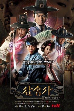 The Three Musketeers streaming