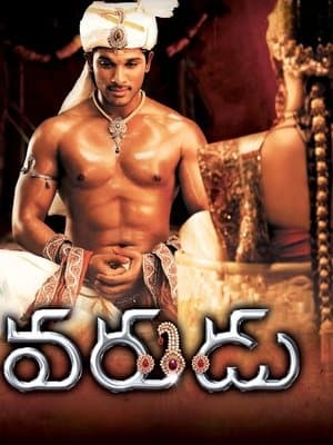 Varudu streaming