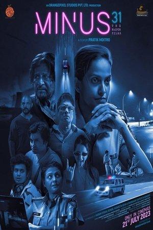 Minus 31: The Nagpur Files streaming
