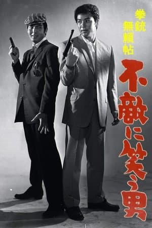 The Man with a Sinister Laugh streaming