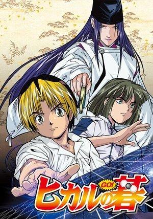Hikaru No Go streaming