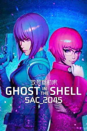 Ghost in the Shell: SAC_2045 streaming