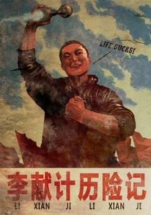 Lee's Adventures streaming