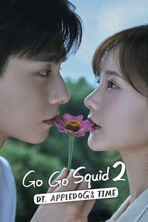 Go Go Squid 2: Dt.Appledog's Time streaming