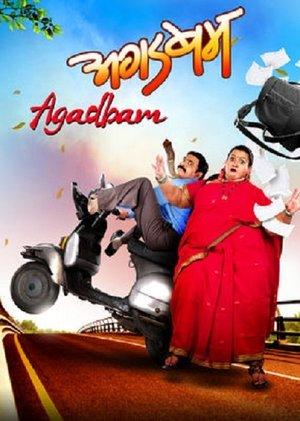 Agadbam streaming