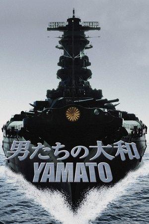 Yamato streaming