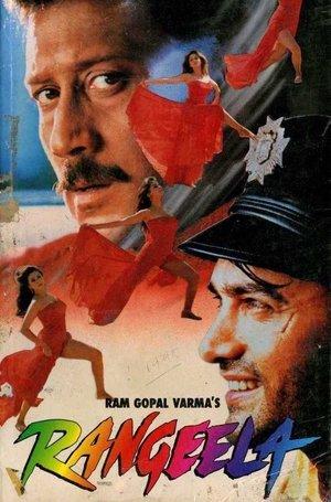 रंगीला streaming
