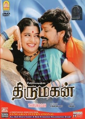 Thirumagan streaming