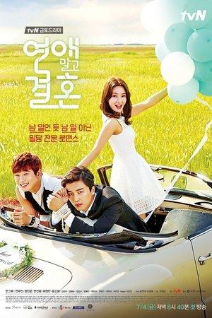 Marriage Not Dating streaming