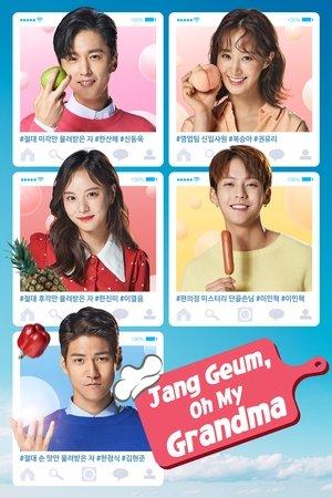 Jang Geum, Oh My Grandma streaming