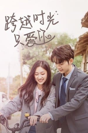 豪门弟弟惹人怜 streaming