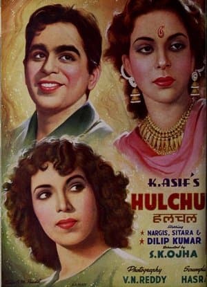 Hulchul streaming