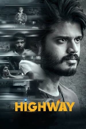 హైవే streaming