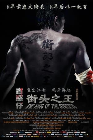 The King of the Streets streaming