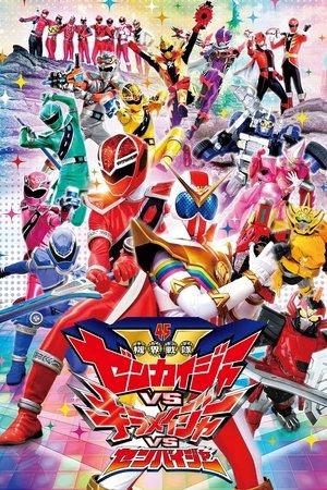 Kikai Sentai Zenkaiger vs. Kiramager vs. Senpaiger streaming
