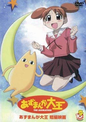 Azumanga Daioh: The Very Short Movie streaming