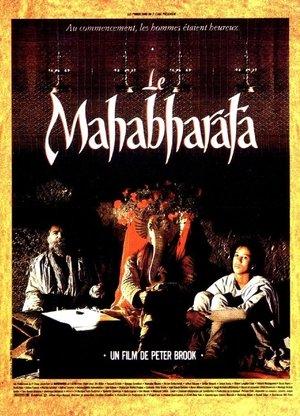 Le Mahabharata streaming