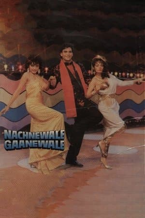 Nachnewale Gaanewale streaming