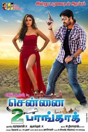 Chennai 2 Bangkok streaming