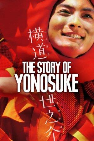 A Story of Yonosuke streaming
