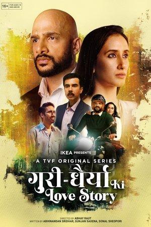 गुरी धैर्या की लव स्टोरी streaming