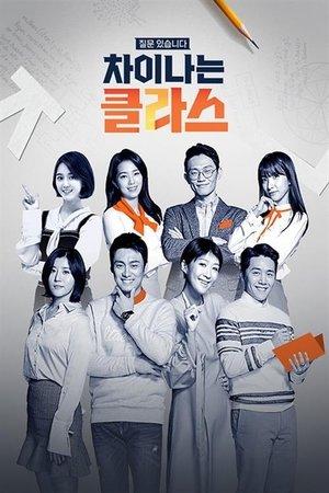 JTBC Lecture streaming